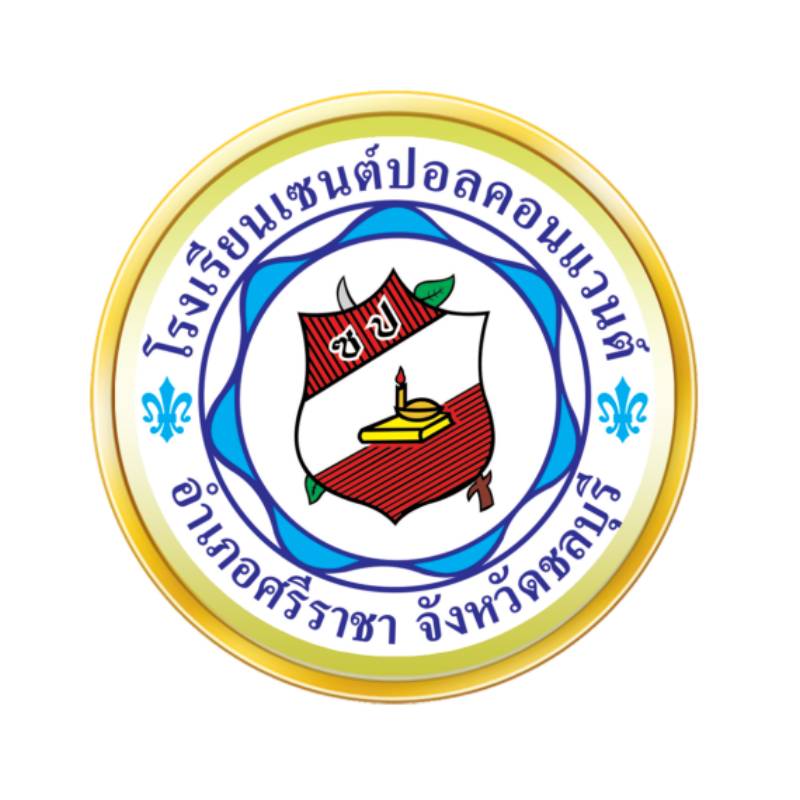 โรงเรียนเซนต์ปอลคอนแวนต์