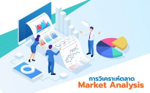 Data analysis